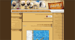 Desktop Screenshot of karbasi.info